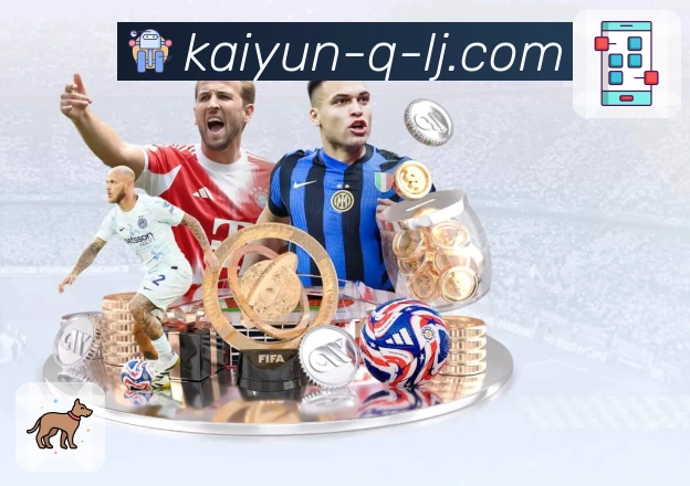 体育直播画面稳定输出，体验开云APP