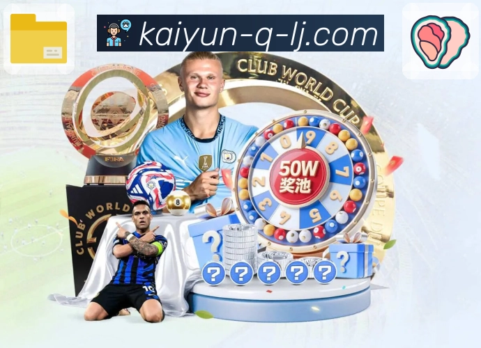 体育平台欢迎图